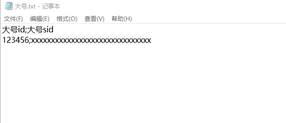 WPS一键签到工具 V1.0 绿色版