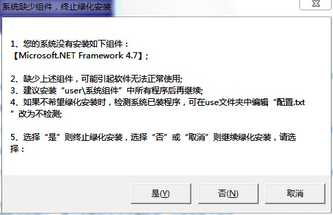 AutoCAD 2020精简版 免费版