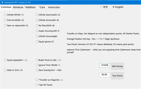 Cyberpunk 2077 Trainer V1.9.0 小幸版