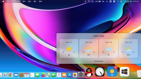 MyDockFinder(仿Macos美化软件) V5.9.9.88 中文免费版
