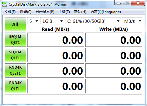 CrystalDiskMark(硬盘测试检测工具) V8.0.3 中文免费版