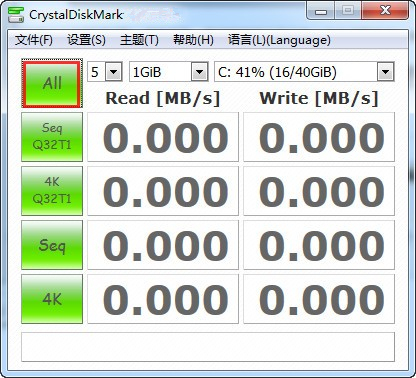 CrystalDiskMark(硬盘测试检测工具) V8.0.3 中文免费版