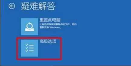 Win11绿屏了怎么办?Win11绿屏解决方法