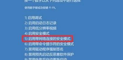 Win11绿屏了怎么办?Win11绿屏解决方法