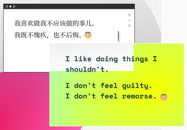 Pitaya(智能写作软件)V2.5.0 绿色中文版