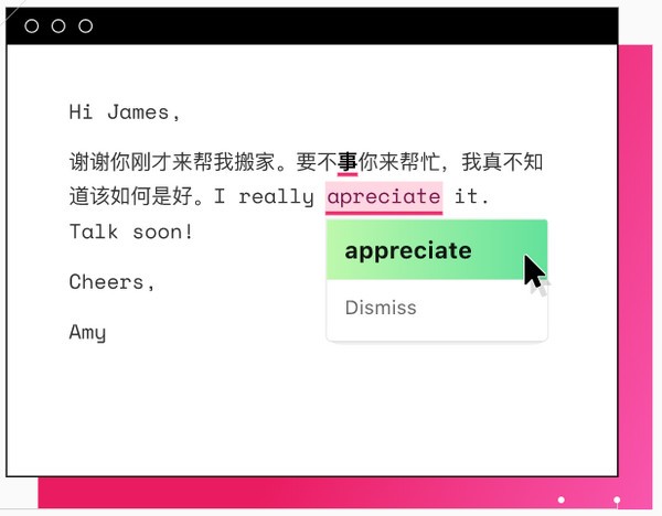 Pitaya(智能写作软件)V2.5.0 绿色中文版
