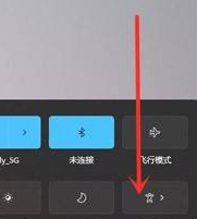 Win11复制快捷键怎么取消?Win11辅助快捷键取消操作方法