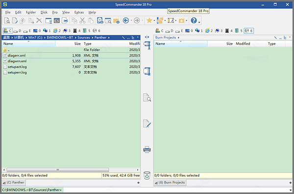 Speedcommander pro 18 V18.50.9700 正式版