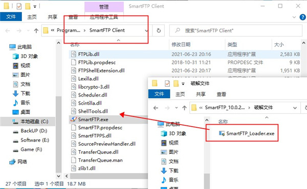 SmartFTP(FTP工具) V10.0.2900 企业版
