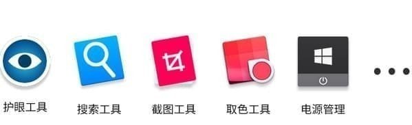 BitDock比特工具栏 V1.9.4.1 绿色免费版