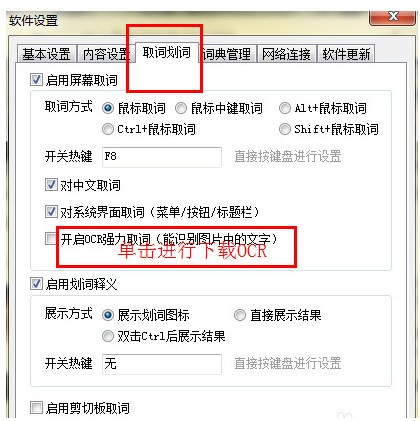 有道词典 V8.9.9.0 官方最新版