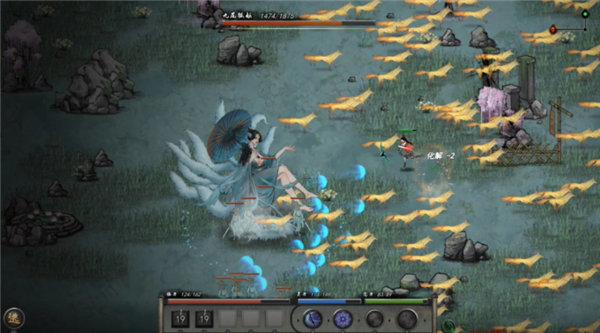 鬼谷八荒最新更新补丁 V0.8.1051 官方免费版