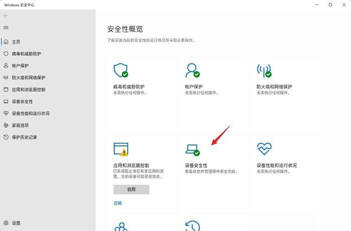 Win11使用过程需要注意什么?Win11注意事项分享