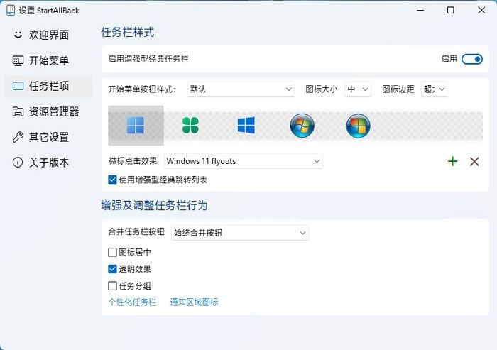 Win11使用过程需要注意什么?Win11注意事项分享