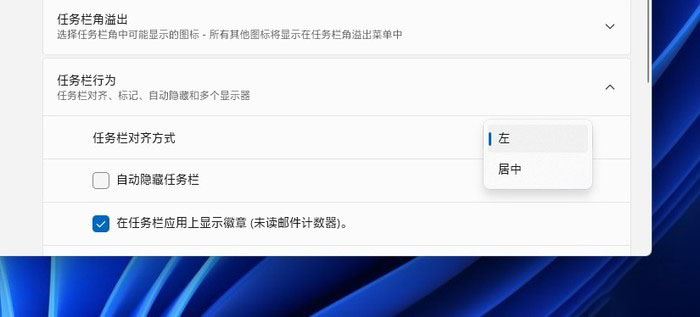 Win11使用过程需要注意什么?Win11注意事项分享