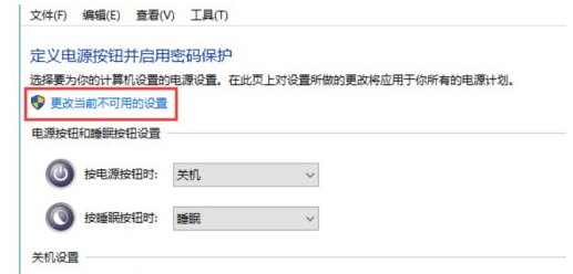 Win10关机界面一直转圈圈怎么办?Win10关机界面一直转圈圈的解决方法