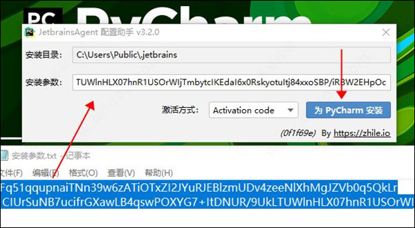Pycharm 2021最新版 V2021.1 专业版