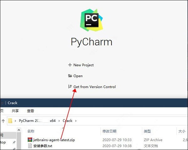 Pycharm 2021最新版 V2021.1 专业版