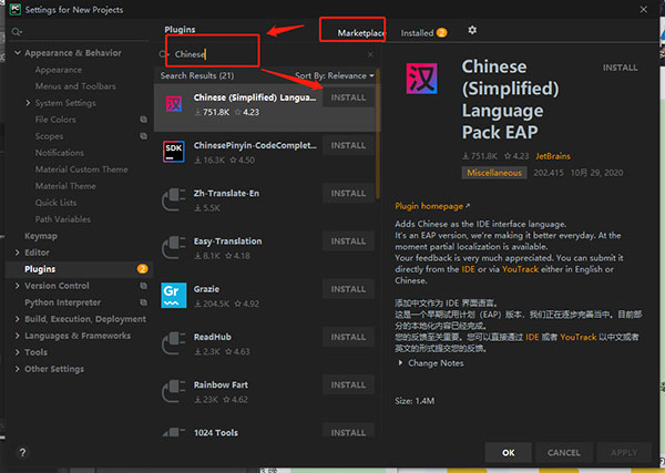 Pycharm 2021最新版 V2021.1 专业版