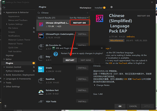 Pycharm 2021最新版 V2021.1 专业版