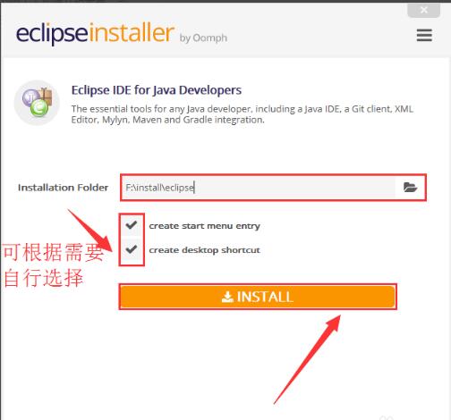 Eclipse V4.42 汉化版