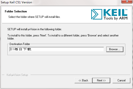 Keil C51 V9.60 中文版