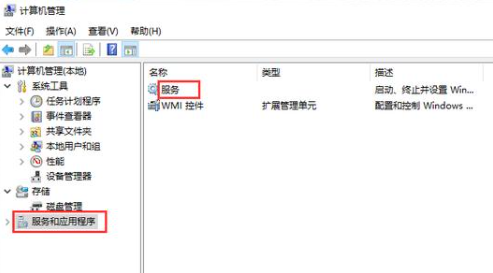 Win10系统开始菜单点击没有反应?Win10开始菜单点击无效的解决方法