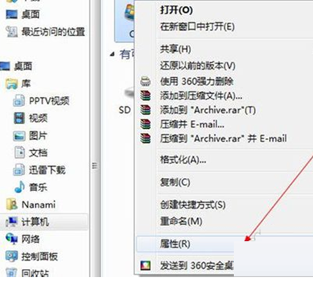 Win7IE浏览器设置中“使用软件呈现而不使用GPU呈现”选项不见了怎么办?