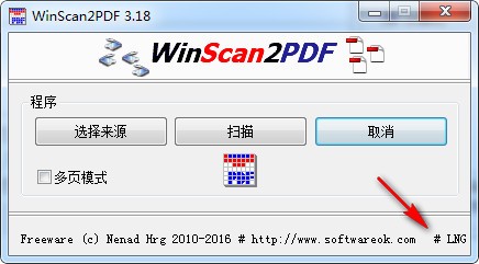 WinScan2PDF(PDF文档转换工具)V7.15 绿色中文版