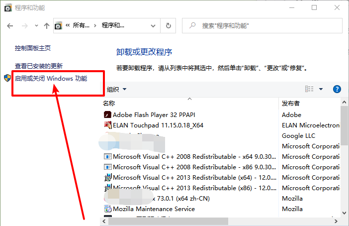 旧版组件DirectPlay怎么安装?Win10/Win11安装教程