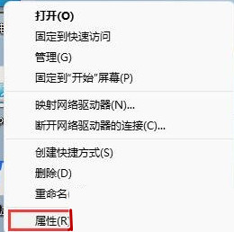 旧版组件DirectPlay怎么安装?Win10/Win11安装教程