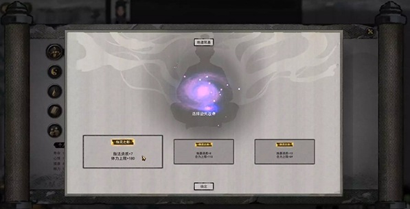 鬼谷八荒CE修改器 V2021 最新版