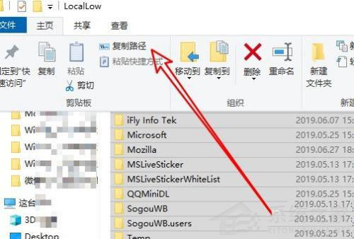 Win10如何生成文件夹清单?Win10提取文件夹下所有文件清单的技巧