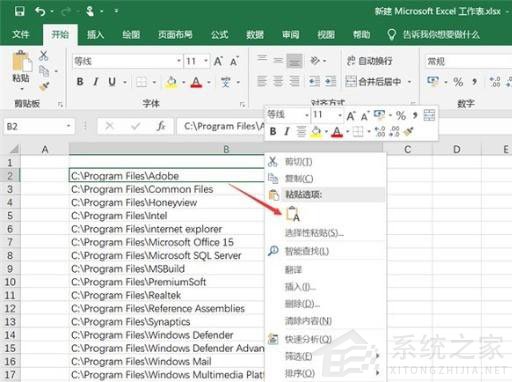 Win10如何生成文件夹清单?Win10提取文件夹下所有文件清单的技巧