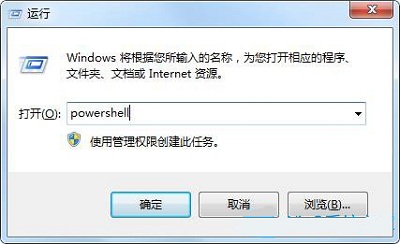 Win7win键没有反应怎么办?Win7win键没有反应的解决方法