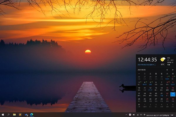 优效日历(Win10风格桌面日历) V2.1.6.27 最新免费版