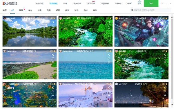 小鸟壁纸 V3.1121.1445.623 官方最新版