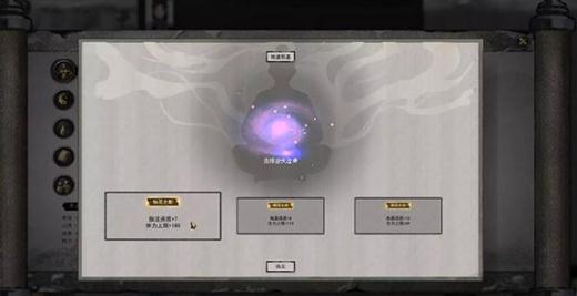 鬼谷八荒Codex破解补丁 V1.0 免费版