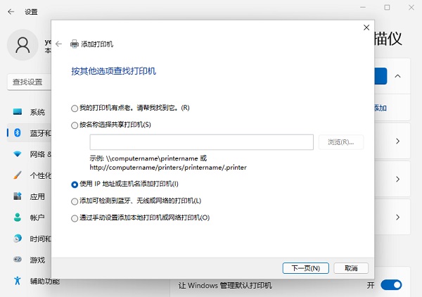 Win11如何查看Wifi密码?Win11查看Wifi密码的方法