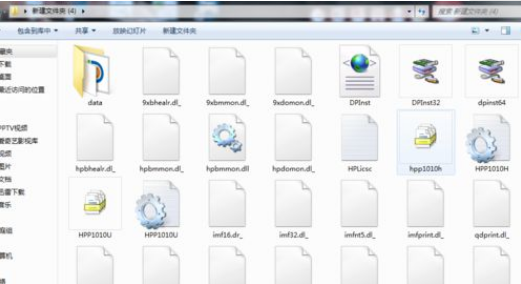 Win7打印机未指定设备怎么解决?