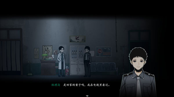 烟火(Firework)正版 V2021.2.8 中文版