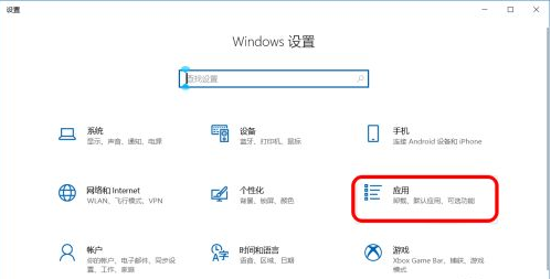 Win10怎么禁止软件自动安装?Win10怎么防止电脑乱下软件?