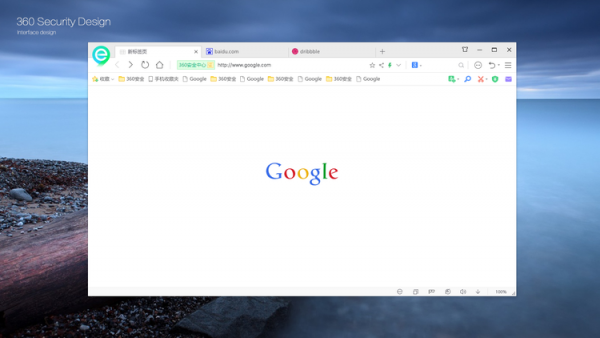 360浏览器 V13.1.1414.0 极速版