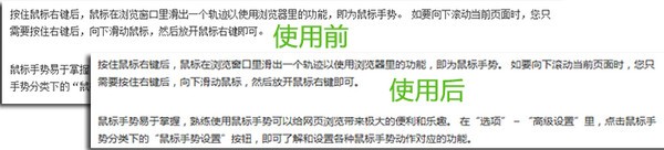 360浏览器 V13.1.1414.0 极速版