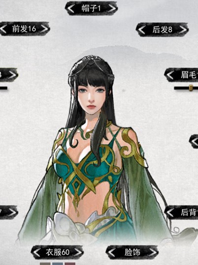 鬼谷八荒精卫神树守护者衣服MOD V2.14 免费版