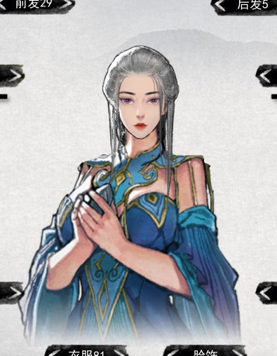 鬼谷八荒精卫神树守护者衣服MOD V2.14 免费版