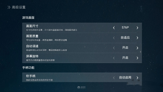 蒸汽云 V2.4.5 官方版