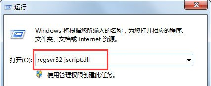 Win7搜索功能无法使用怎么办?Win7搜索功能无法使用的解决方法