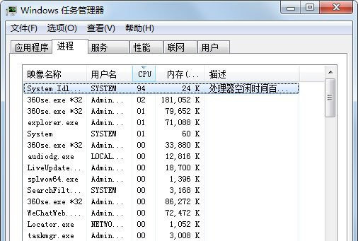 Win7搜索功能无法使用怎么办?Win7搜索功能无法使用的解决方法