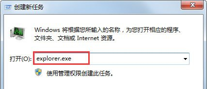 Win7搜索功能无法使用怎么办?Win7搜索功能无法使用的解决方法